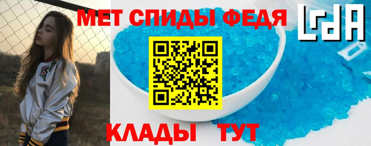 Амфетамин VHQ  Вход с VPN  АМФЕТАМИН  Татарск 