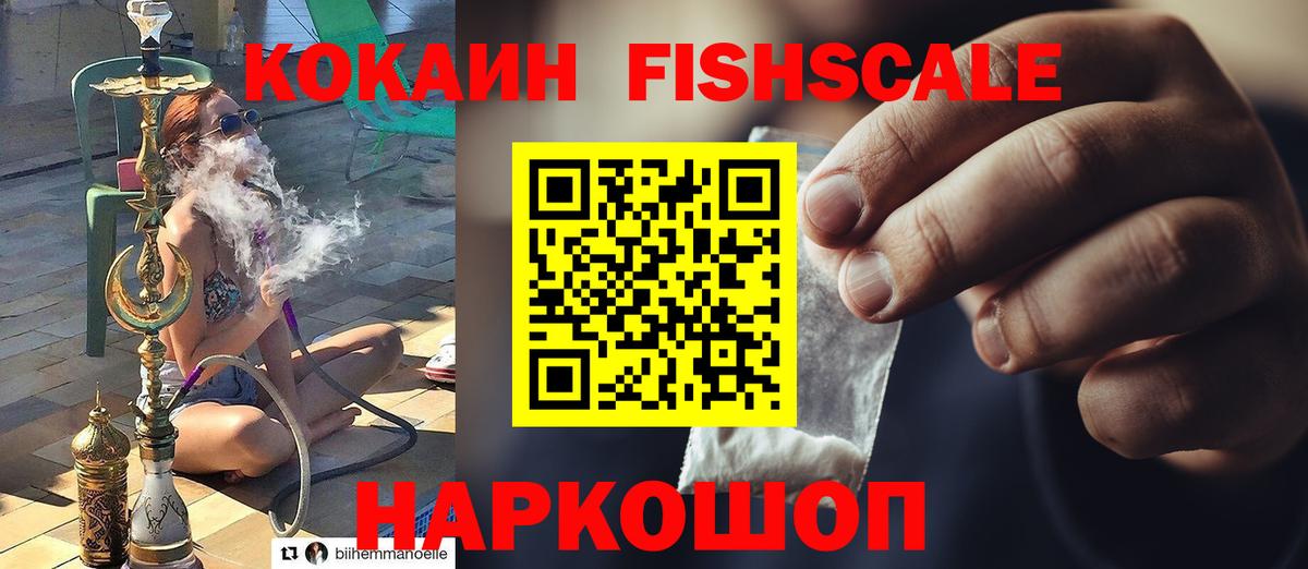 наркотики  КОКАИН 98%  Вход с VPN  Татарск  КОКАИН 