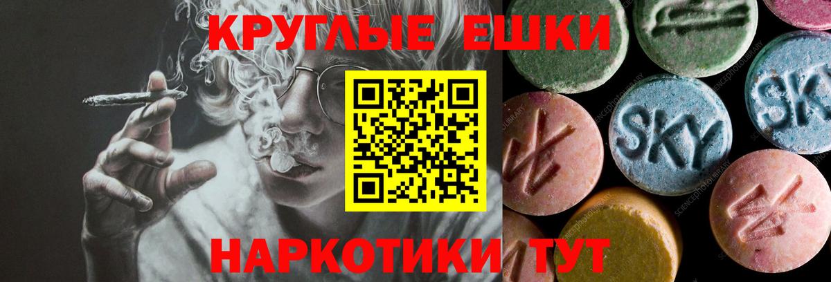 Экстази 280мг  Вход с VPN  Татарск 