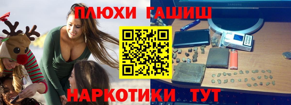 Гашиш Изолятор Татарск