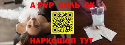 метамфетамин Пушкино