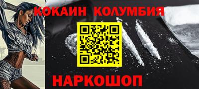 марки nbome Первоуральск