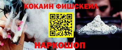 кокаин Пугачёв
