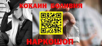кокаин Пугачёв