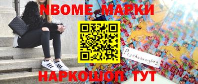 метамфетамин Пушкино