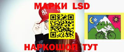 марки nbome Первоуральск