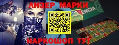 метамфетамин Пушкино