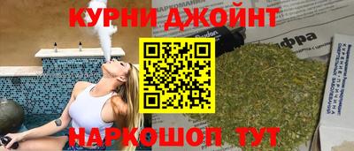марихуана Пенза