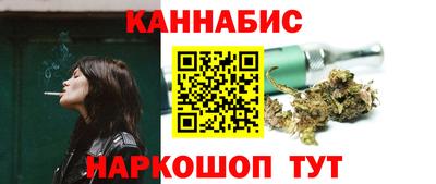 метамфетамин Пушкино
