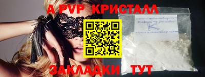 MDMA Партизанск