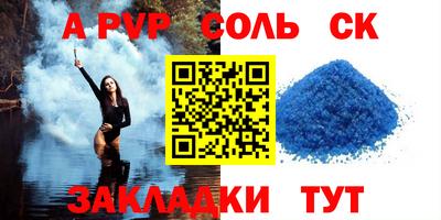 марки nbome Первоуральск