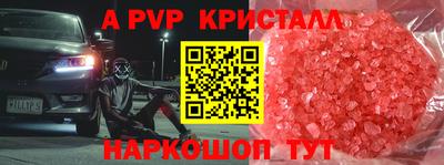 марки nbome Первоуральск