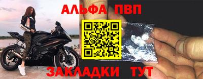 MDMA Партизанск