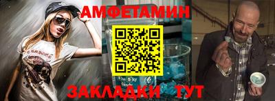 метамфетамин Пушкино