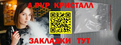 марихуана Пенза
