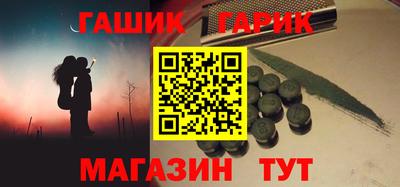 метамфетамин Пушкино