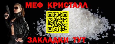 MDMA Партизанск