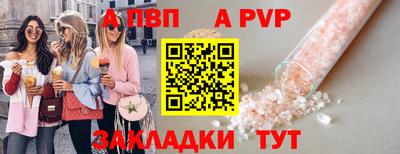 марихуана Пенза