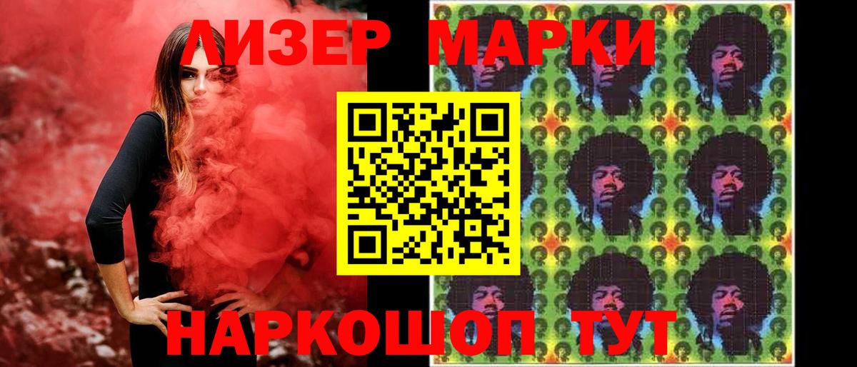 Лсд 25 экстази ecstasy Татарск