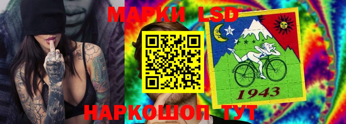 ЛСД экстази кислота  Лсд 25 экстази  Татарск  LSD-25 экстази ecstasy  Вход с VPN 