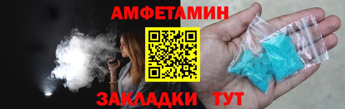 Первитин  Вход с VPN  Татарск  Метамфетамин Methamphetamine 
