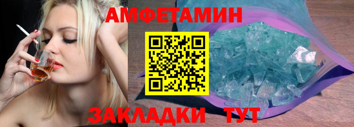 Первитин мет Татарск