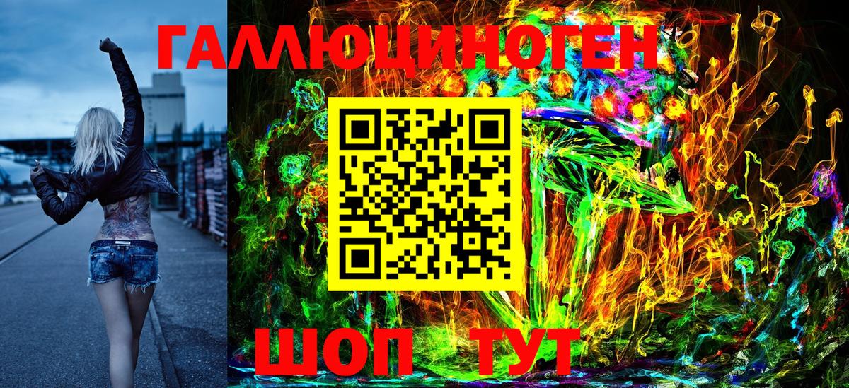 Татарск  Галлюциногенные грибы мицелий  Вход с VPN 