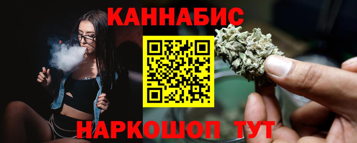 Шишки марихуана AK-47  Конопля план  Татарск  Шишки марихуана индика  Вход с VPN  Конопля Ganja 